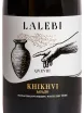 Этикетка Lalebi Akhoebi 2023 0.75 л