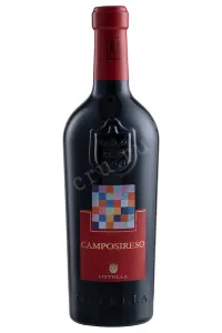 Вино Ottella Camposireso 2020 0.75 л