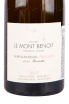 Этикетка игристого вина Frederic Savart Le Mont Benoit Villers-aux-Noeuds 0.75 л