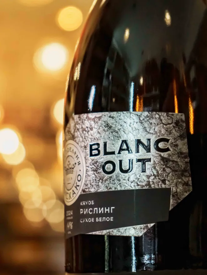 В магазине Крю Профи Myskhako Kryos Riesling Blanc Out 2024 0.75 л