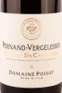 Этикетка Domaine Poisot Pere et Fils Pernand-Vergelesses 1er Cru En Caradeux 2018 0.75 л