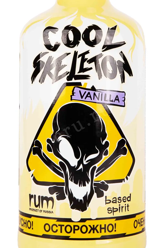 Этикетка Cool Skeleton Vanilla 0.7 л