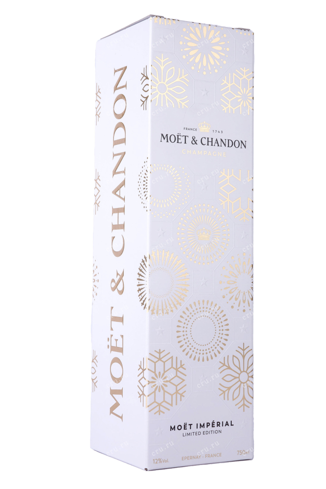 Подарочная коробка Moet & Chandon Imperial Brut 0.75 л