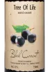 Вино Tree Of Life Black Currant 0.75 л