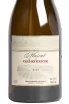Этикетка Muscat Blanc de Gai-Kodzor 2025 0.375 л