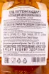 Виски Old Pulteney Huddart in gift box  0.7 л