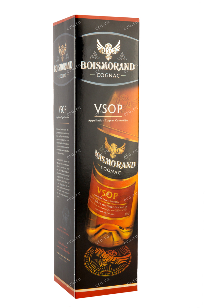 Подарочная упаковка коньяка Boismorand VSOP 10 years 0,7