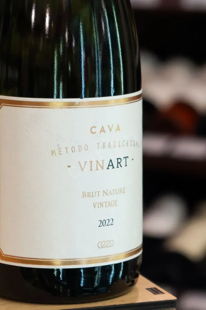 В магазине Крю Профи Cava Vinart Vintage 2022 0.75 л