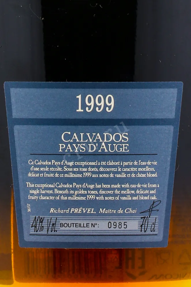 Этикетка кальвадоса Леконт 1999 0.7