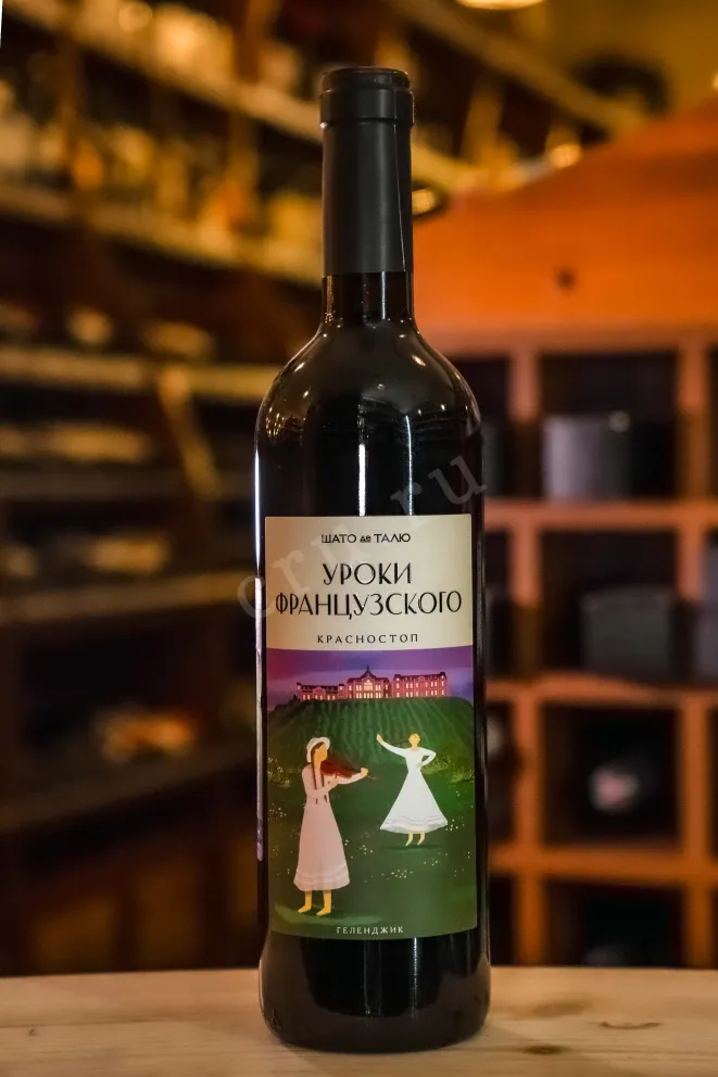 В магазине Крю Профи Chateau de Talu French Lessons Krasnostop 2024 0.75 л