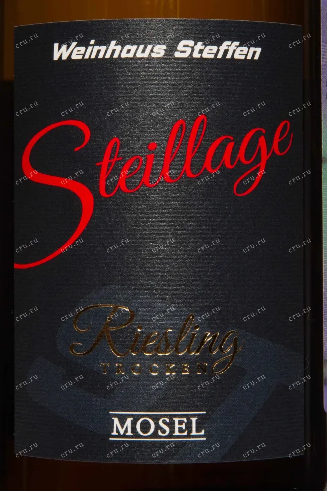 Этикетка Weinhaus Steffen Steillage Riesling  Trocken Mosel 2023 0.75 л
