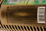 Контрэтикетка m 68 Gold 0.5 л