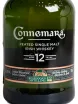 Этикетка Kilbeggan Connemara 12 years in tube  0.7 л