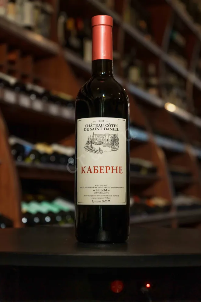 В магазине Крю Профи Chateau Cotes de Saint Daniel Cabernet 2022 0.75 л