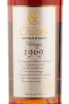 Арманьяк Chabot 1969 0.7 л
