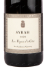 Этикетка вина Syrah Les Vignes d'a Cot 0.75 л