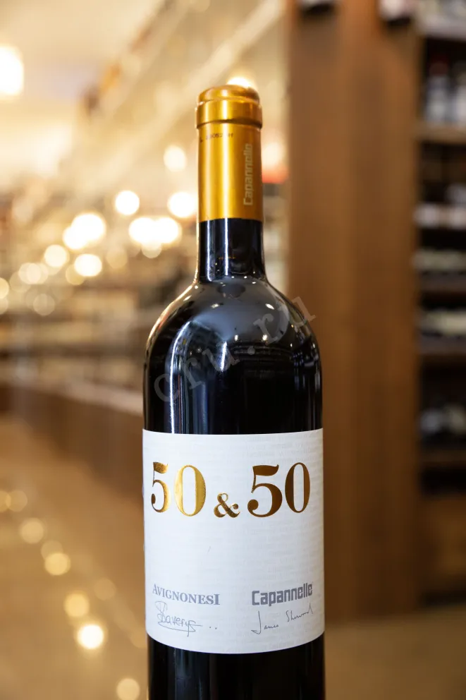 В магазине Крю Профи Avignonesi-Capannelle 50 & 50 2020 0.75 л