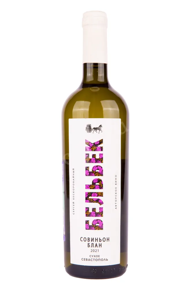 Вино Бельбек Совиньон Блан 2021 0.75 л