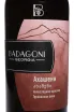 Этикетка Badagoni Akhasheni 2024 0.75 л