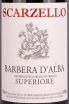 Этикетка Scarzello Barbera dAlba Superiore 2019 0.75 л