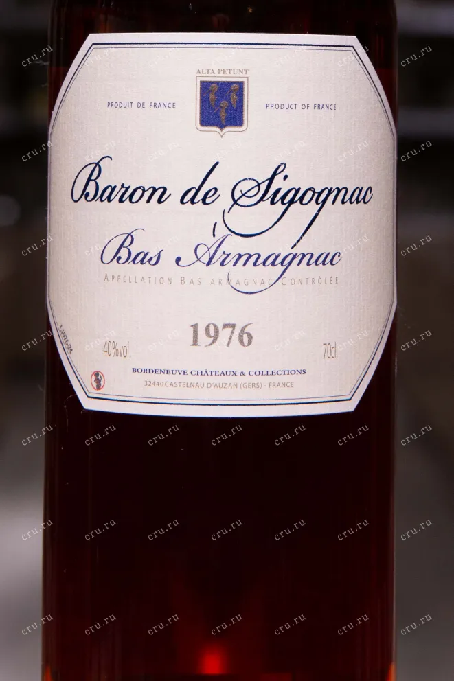 Этикетка Baron de Sigognac wooden box 1976 0.7 л