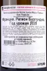 Вино Armand Heitz Meursault Premier Cru Perrieres 2020 0.75 л