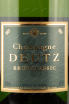 Этикетка шампанского Дейц Брют Классик 0,375