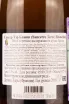 Контрэтикетка Sancerre Terre Blanche Domaine Michel Thomas & Fils 2018 0.75 л