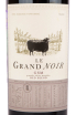 Этикетка вина Le Grand Noir GSM 0.75 л