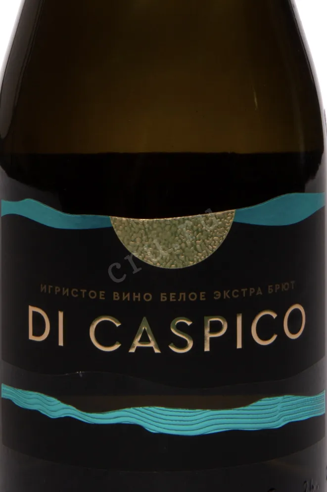 Этикетка Di Caspico Extra Brut 2024 0.75 л