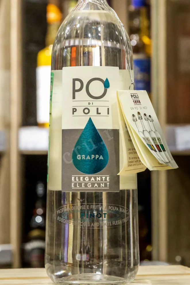 В магазине Крю Профи Po di Poli Elegant 0.7 л