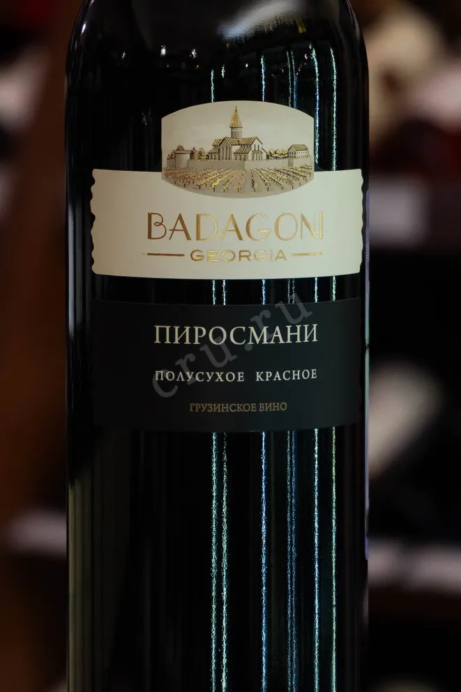 В магазине Крю Профи Badagoni Pirosmani red 2024 0.75 л