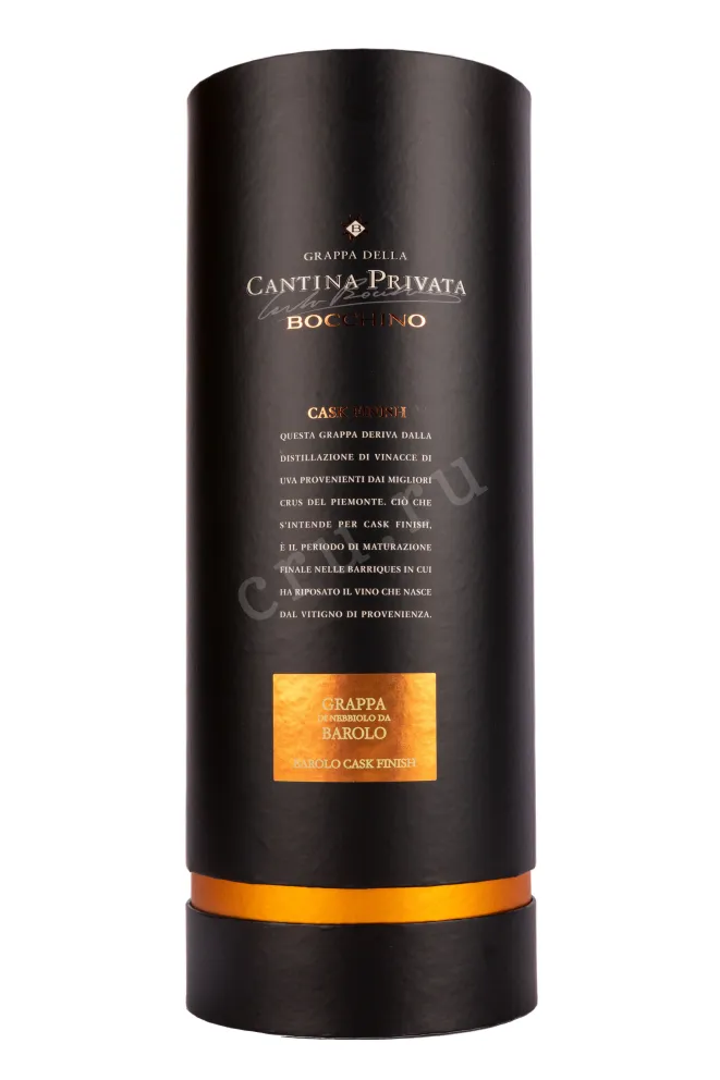 Туба Bocchino Cantina Privata Barolo Cask Finish gift tube 0.7 л