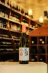В магазине Крю Профи Undurraga Kiko Chardonnay DO 2023 0.75 л