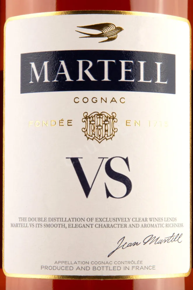 Этикетка Martell VS 0.7 л