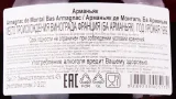 Арманьяк De Montal 1969 0.7 л