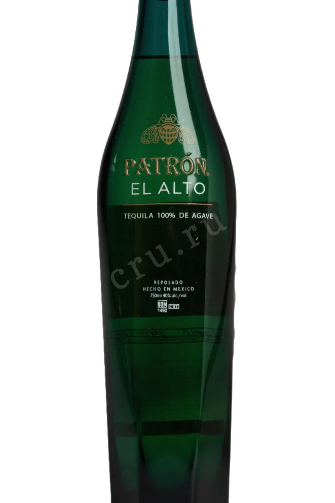 Текила Patron El Alto Reposado in gift box  0.75 л