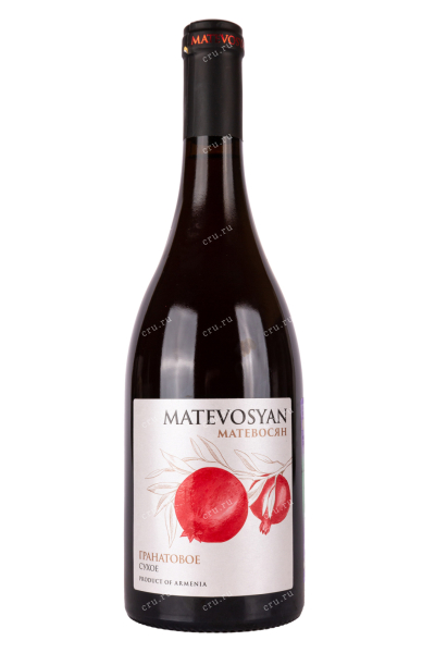 Вино Matevosyan Pomegranate dry 0.75 л