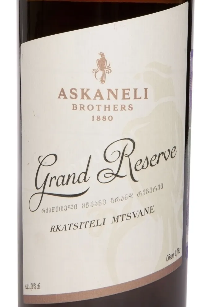 Этикетка Rkatsiteli Mtsvane Grand Reserve Askaneli 2019 0.75 л