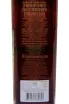 Контрэтикетка Armenian Symbol Cherr 5 Years old 2017 0.5 л