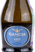 Игристое вино Gancia Asti  0.2 л