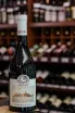 В магазине Крю Профи Artwine Saperavi Muscat 2023 0.75 л