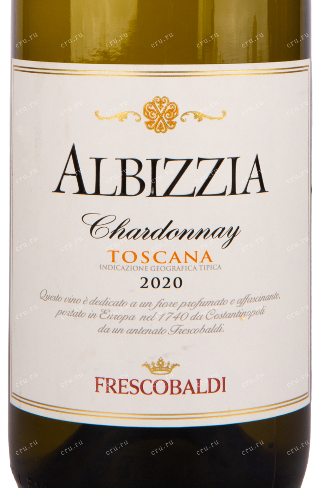 Этикетка вина Albizzia Toscana Chardonnay 0.75 л