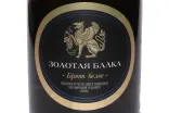 Этикетка Zolotaya Balka white brut 2024 0.75 л