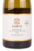 Вино Babich Marlboro Sauvignon Blanc 2021 0.75 л