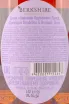 Контрэтикетка Berkshire Dandelion and Burdock 0.5 л
