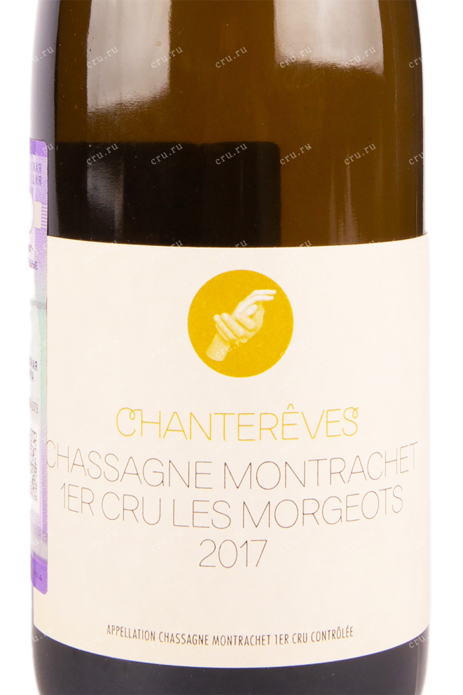 Этикетка вина Chantereves Chassagne-Montrachet 1er Cru Les Morgeots 2017 0.75 л