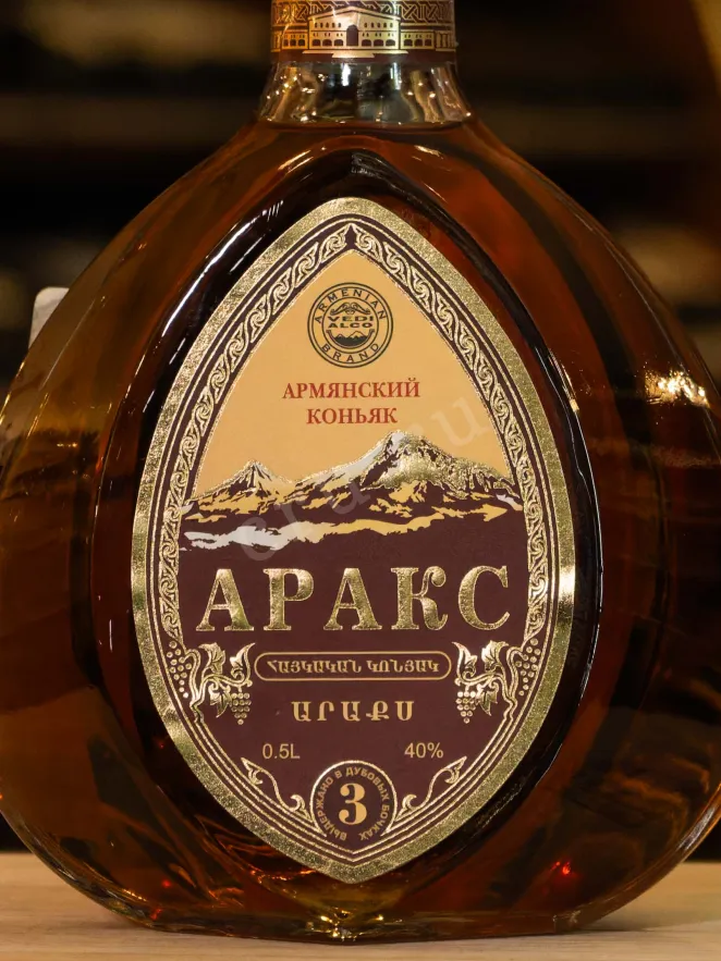 В магазине Крю Профи Araks 3 years 0.5 л