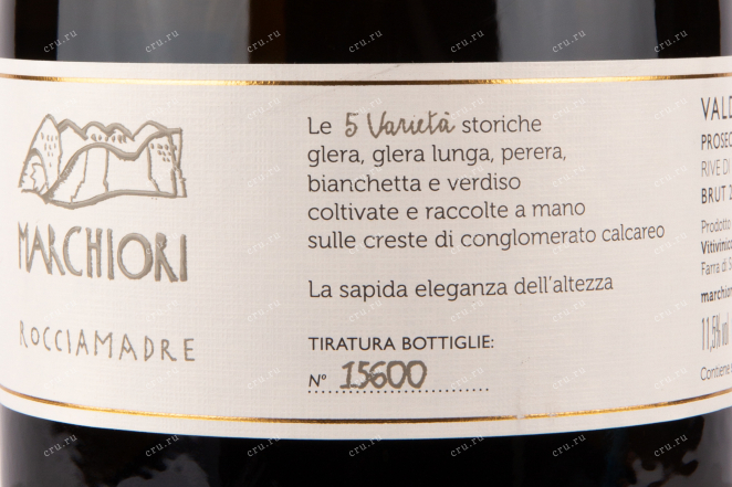 Этикетка игристого вина Marchiori Rocciamadre Valdobbiadene Prosecco Superiore 0.75 л