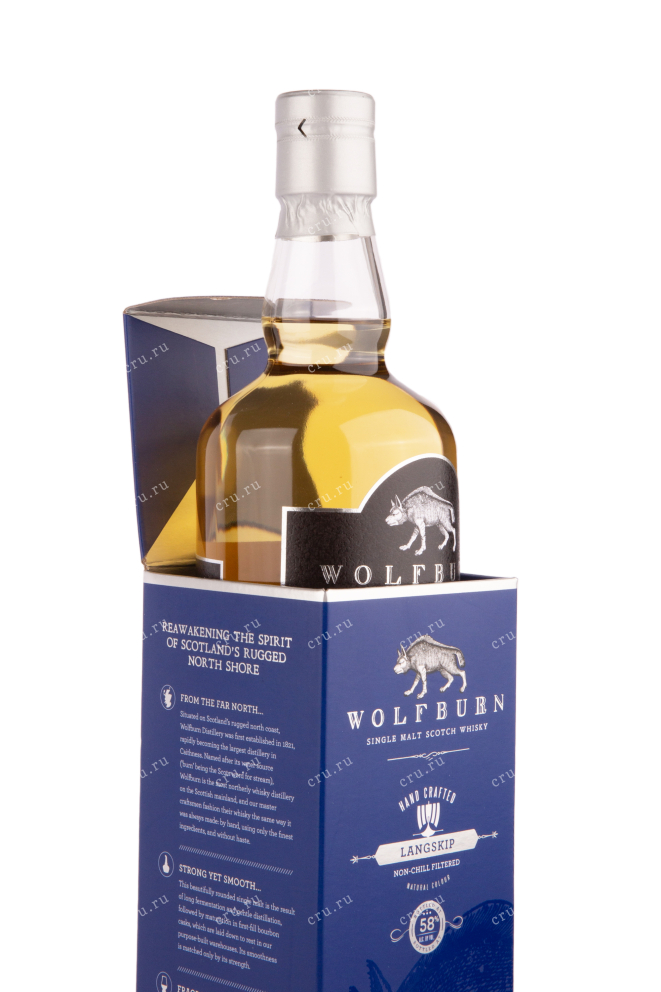 Виски Wolfburn Langskip  0.7 л